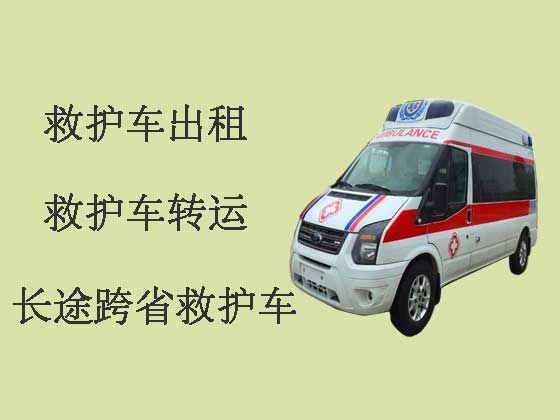德阳120救护车出租接送病人